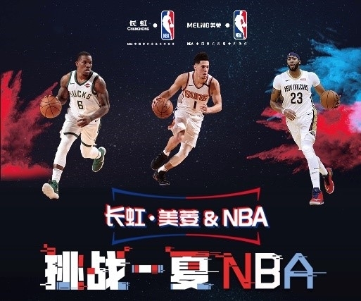 中进攻