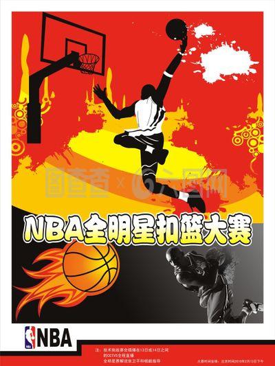 摆脱防守