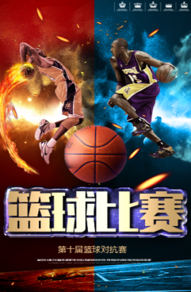 破时间
