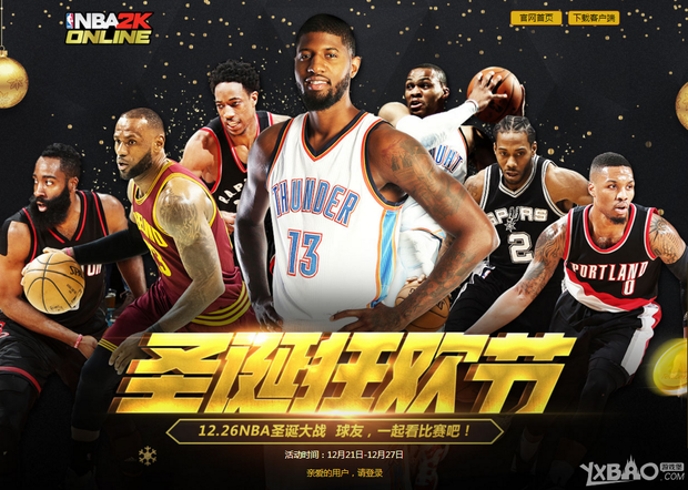 与策