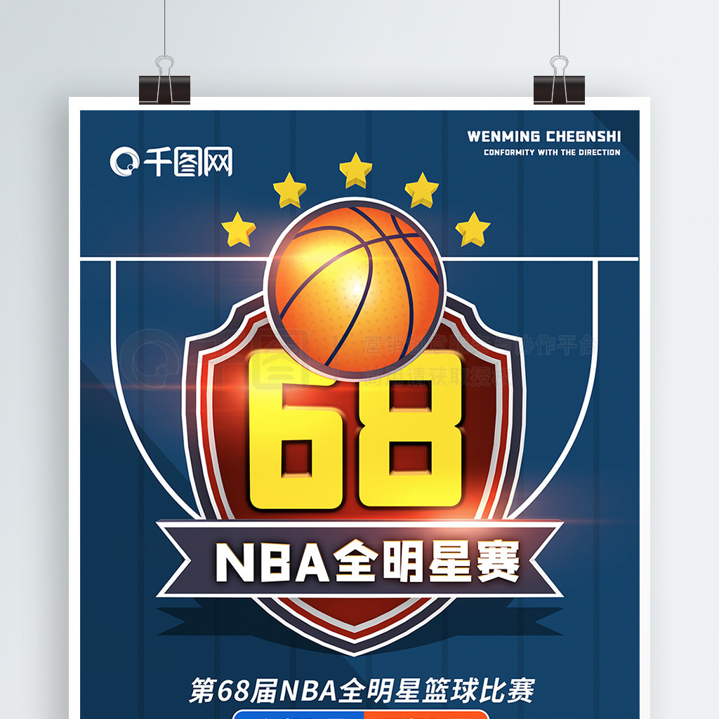 的比赛瞬间