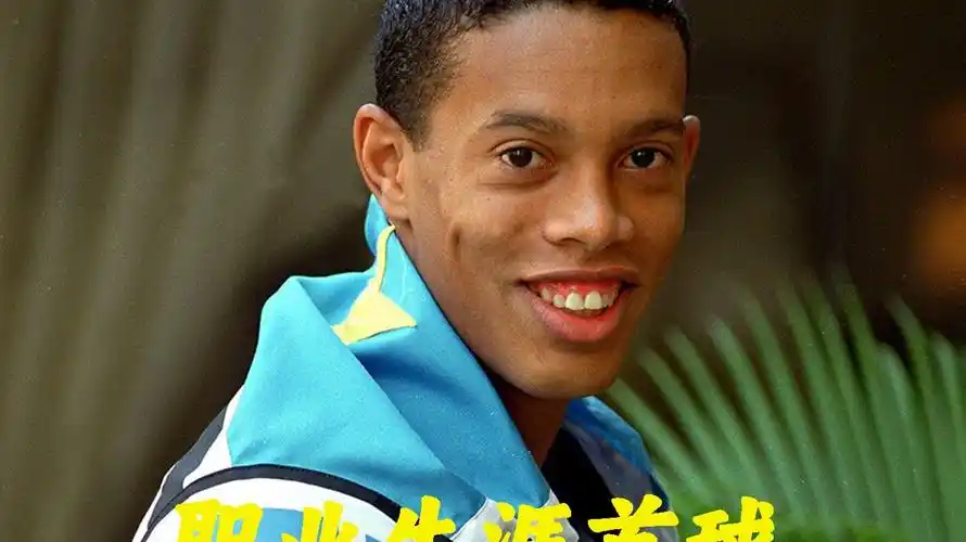 时代