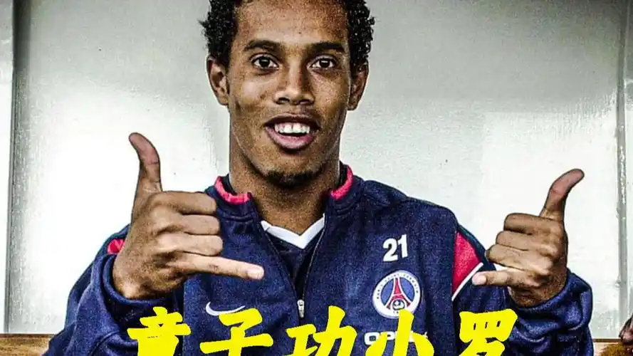 篮球明星的